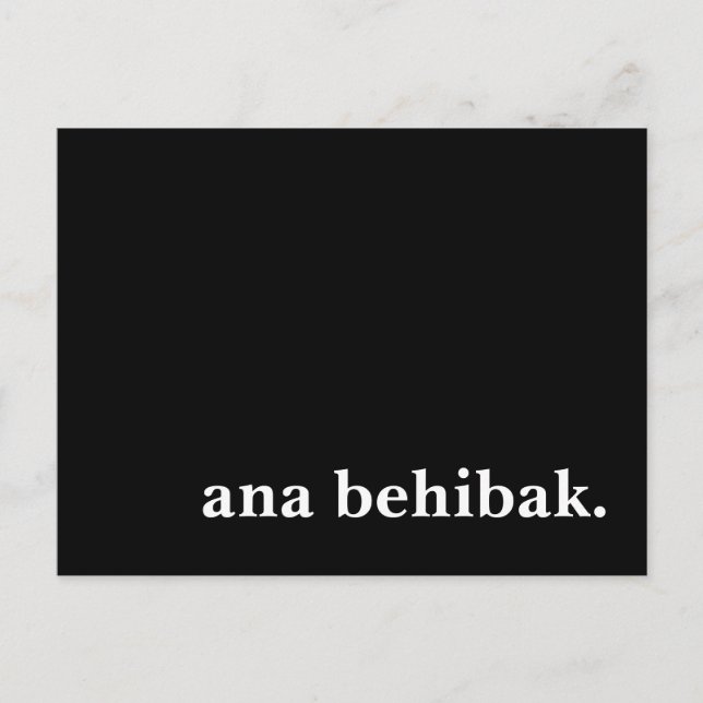 Carte Postale ana behibak. (Devant)