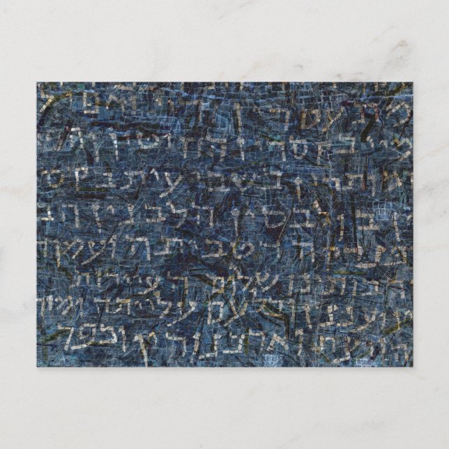 Carte Postale Ancien arrière - plan de texte (Devant)