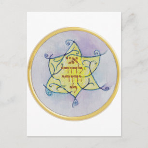 Carte Postale Ani leDodi VeDodi Li