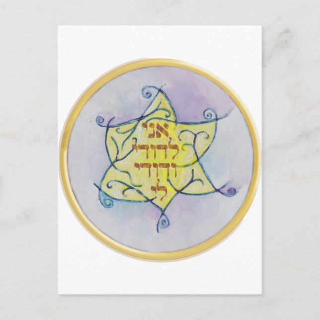 Carte Postale Ani leDodi VeDodi Li (Devant)