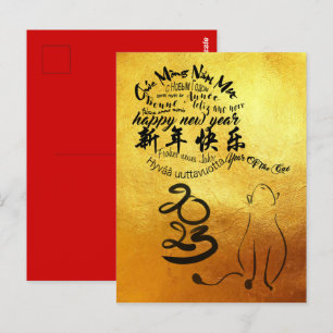 Carte Postale Année Chat des Voeux Internationaux 2023 Golden VP