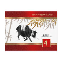 Année chinoise du boeuf | Année personnalisée