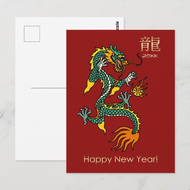 Carte Postale Année chinoise du dragon | Année personnalisée Gol (Devant / Derrière)