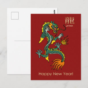 Carte Postale Année chinoise du dragon   Année personnalisée Gol