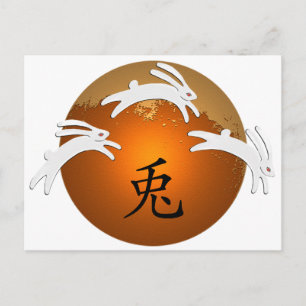 Carte Postale Année du lapin/lièvre