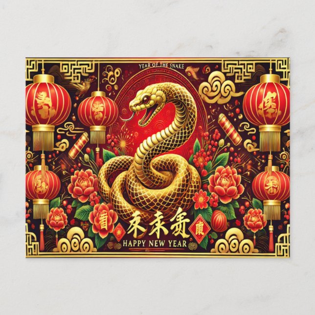 Carte Postale Année élégante du serpent Nouvel An chinois (Devant)