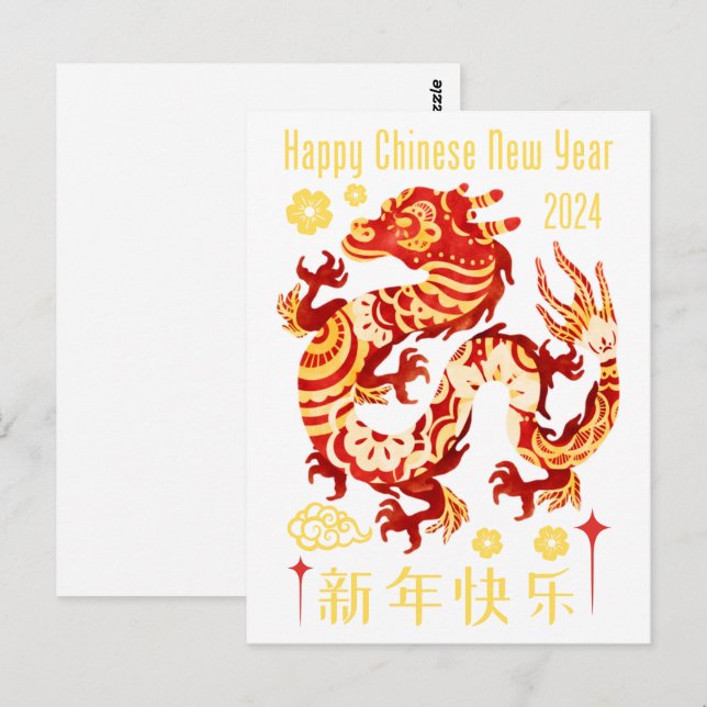 Carte Postale Année Zodiaque Chinoise De L'Animal Du Dragon (Devant / Derrière)