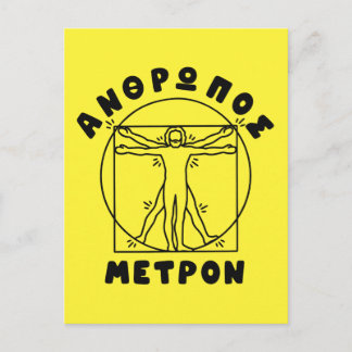 Carte Postale Anthropos Metron Citation Grecque + Homme de Vitru