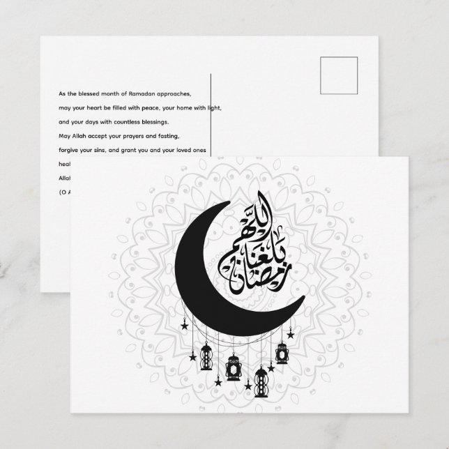 Carte Postale Arabic Diwani Calligraphy, Crescent Moon & Lantern (Devant / Derrière)