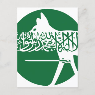 Carte Postale Arabie Saoudite Loup Arabe Drapeau animal national