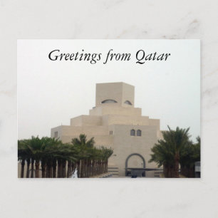 Carte Postale arbres du musée qatari