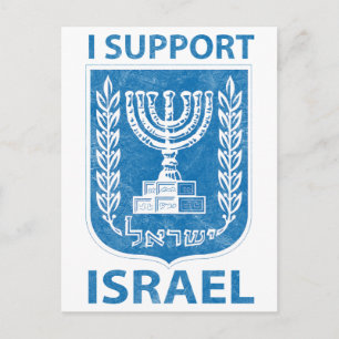 Carte Postale Armoiries d'Israël Vintage