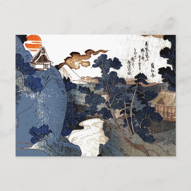 Carte postale Art asiatique Vintage (Devant)