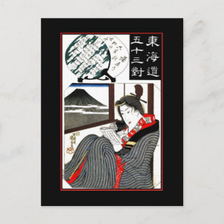 Carte postale Art asiatique vintage