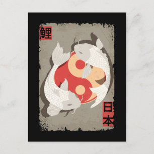 Carte Postale Art de poisson Koi japonais Yin Yan