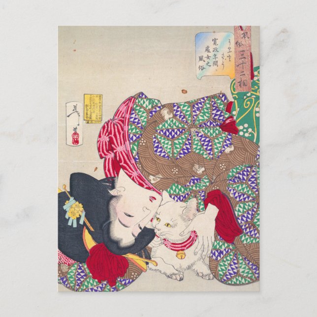 Carte Postale Art féminin et chat japonais - Taiso Yoshitoshi - (Devant)