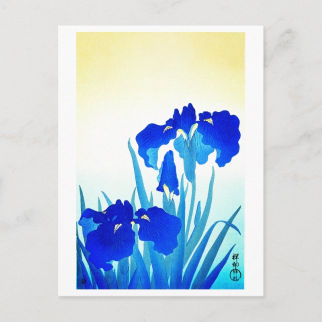 Carte Postale Art japonais (Devant)