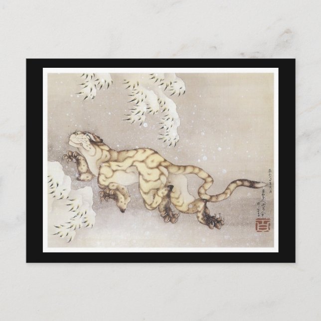 Carte postale Art Japonais Ancien (Devant)