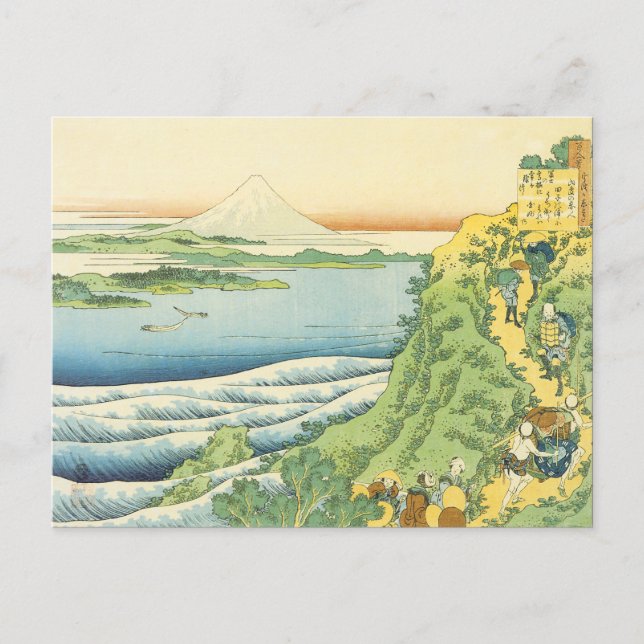 Carte Postale Art japonais vintage (Devant)
