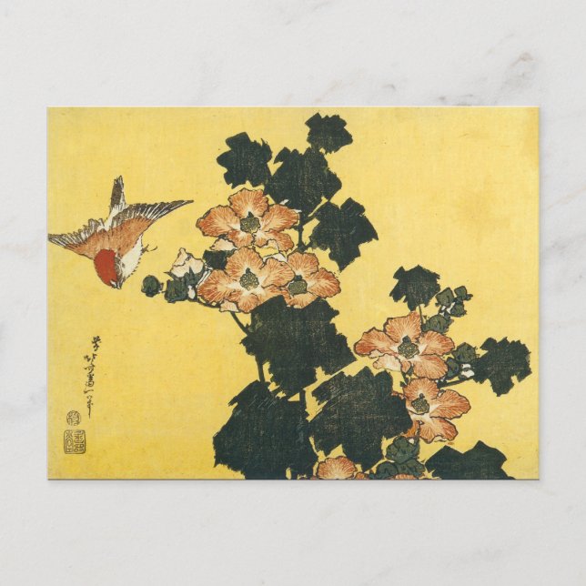 Carte Postale Art japonais vintage (Devant)