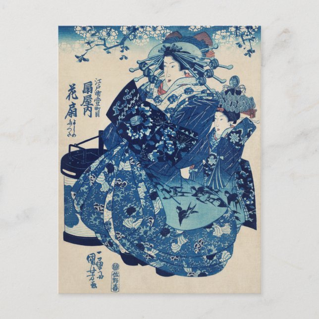 Carte Postale Art japonais vintage (Devant)