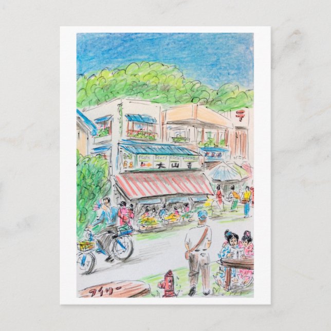 Carte postale Art - 'Summer Street' (Devant)