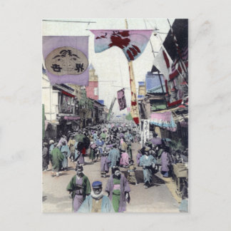 Carte Postale Asakusa Theatre District 1900 reproduction