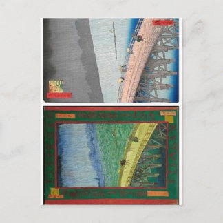 Carte Postale Aucune résolution supérieure disponible. Hiroshige