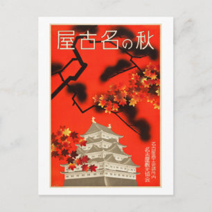 Carte Postale Automne vintage à Nagoya Japon Voyage