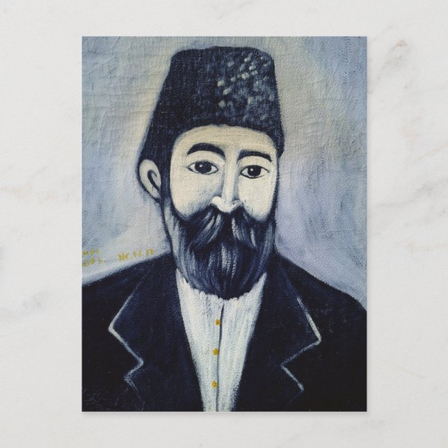 Carte Postale Autoportrait, 1900 (Devant)