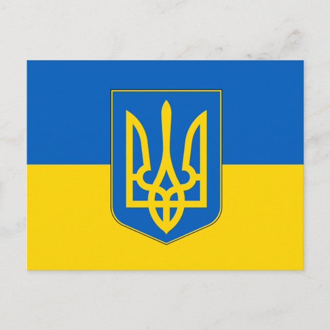 Carte postale avec drapeau de l'Ukraine (Devant)