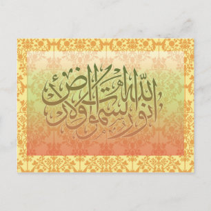 Carte postale avec la calligraphie arabe