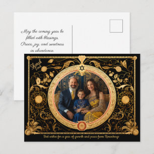 Carte Postale Avec photo et texte personnalisé Élégant Shanah To