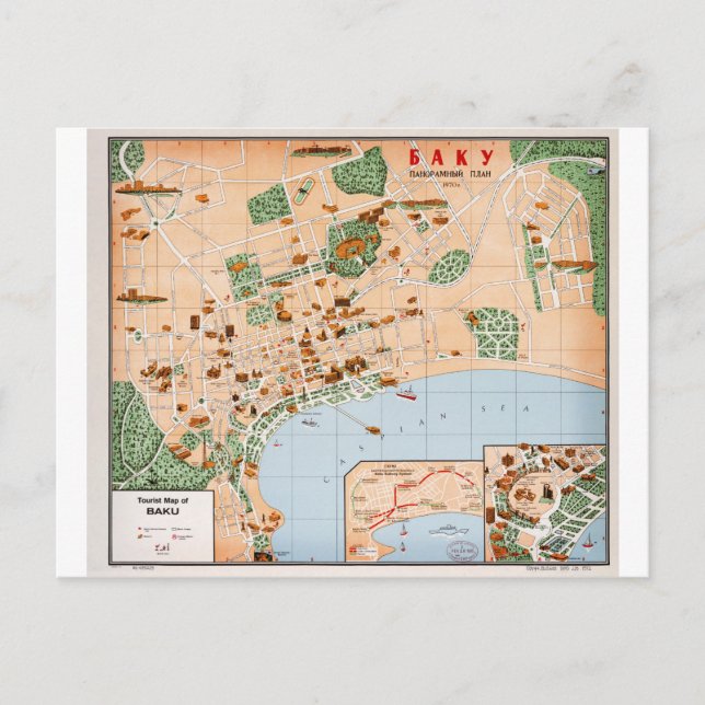 Carte Postale Azerbaïdjan Bakou (Devant)