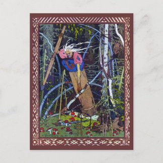 Carte Postale Baba Yaga