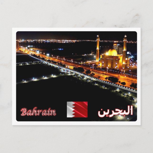 Carte Postale Bahreïn - Grande Mosquée de nuit - (Devant)