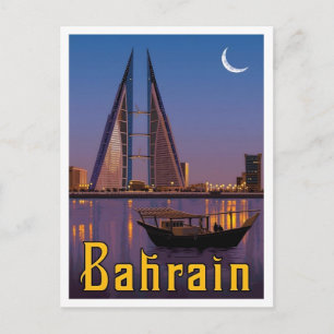 Carte Postale Bahreïn Voyage Vintage