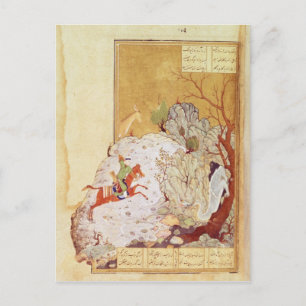 Carte Postale Bahrum Gur pondre le dragon