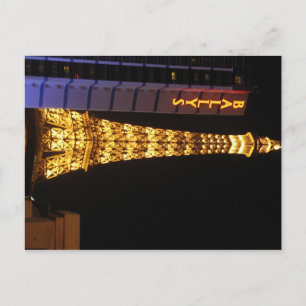 Carte postale BALLYS