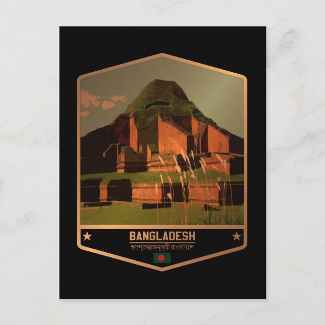 Carte Postale Bangladesh (Devant)