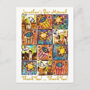 Carte Postale Bar Mitzvah : Starry Night Israel ThankYou Postcar