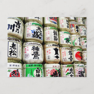 Carte Postale Barils de saké : Sanctuaire Meiji, Tokyo