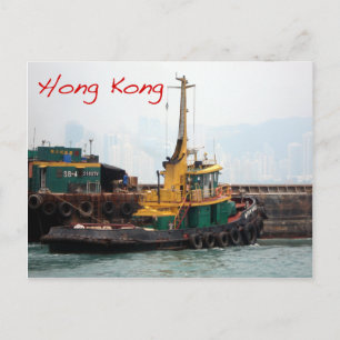 Carte Postale Bateau à moteur Hong Kong