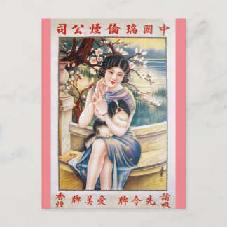 Carte Postale Beauté avec Fleurs de cerisiers de chien Chinois V