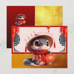Carte Postale Bébé serpent mignon Nouvel An chinois 2025 avec te