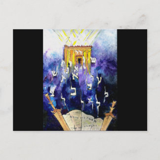 Carte Postale Beit Hamikdash