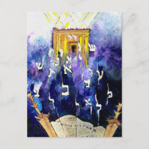 Carte Postale Beit Hamikdash