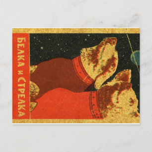 Carte Postale Belka et Strelka