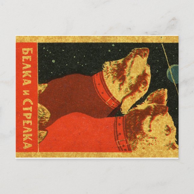 Carte Postale Belka et Strelka (Devant)