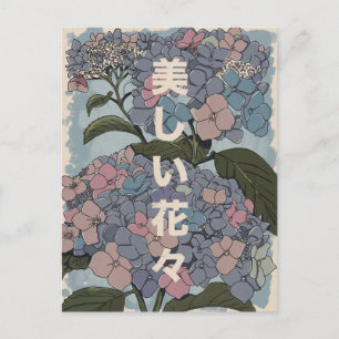 Carte Postale Belles fleurs japonaises